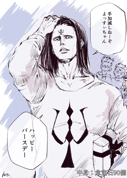 @yossy1744 先日飲んだ際にこのシーンが好きだと言っていた気がするので、バラさん描きました。何気に初めて描いた気がする…おっさん描くの楽しいですね^^
よっすぃさんのお陰でこのトリオが好きになりました❤
お誕生日おめでとうございます! 