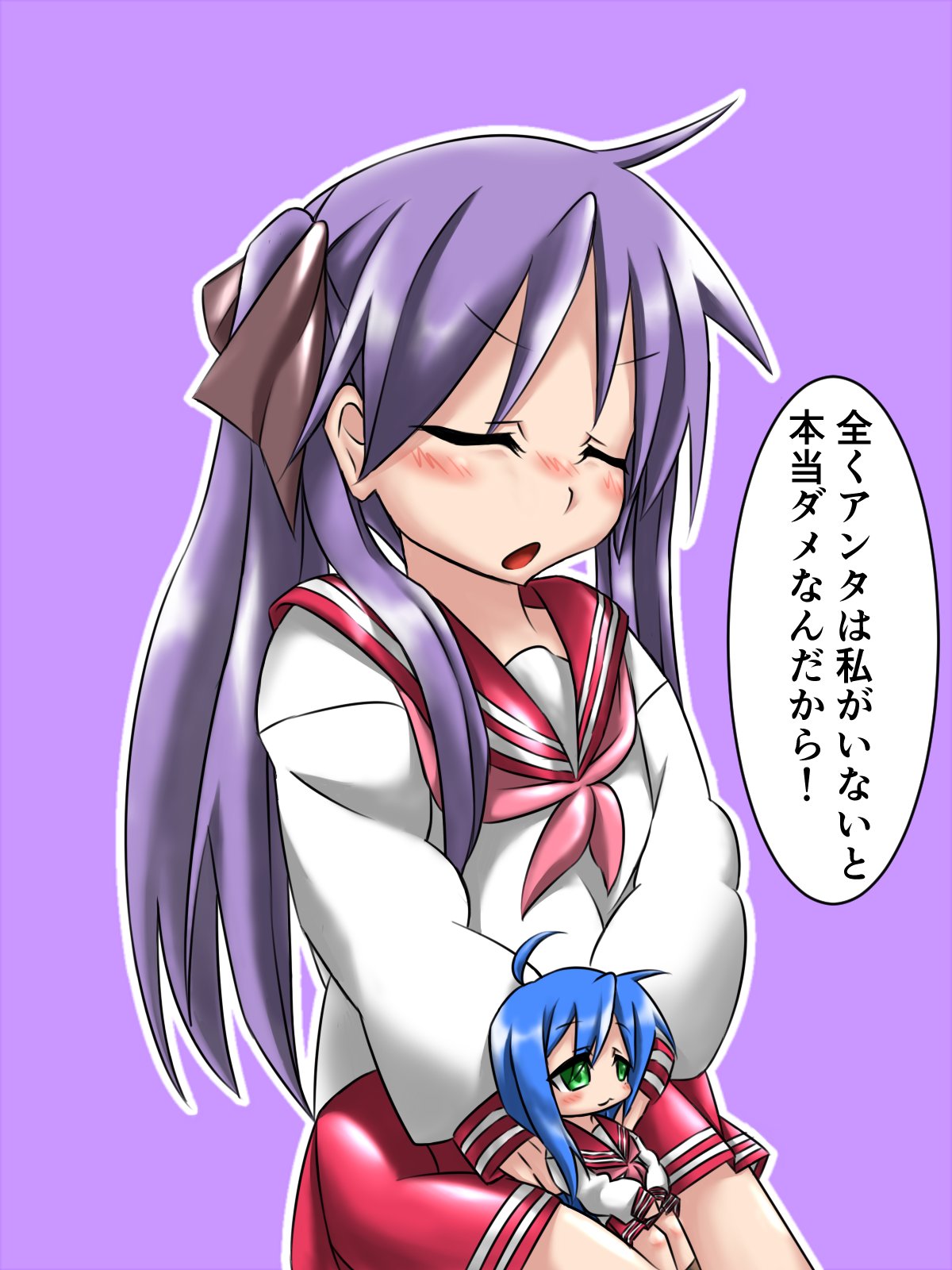 火良山 艶 ツンデレをキャラ毎にタイプ分けしてた 柊かがみ 正妻系ツンデレ 戸取かがみ ベジータ系ツンデレ 邪神かがみ Sbjkツンデレ ツンデレ らきすた ファンタジスタドール ささみさんがんばらない T Co U8w48w913y Twitter