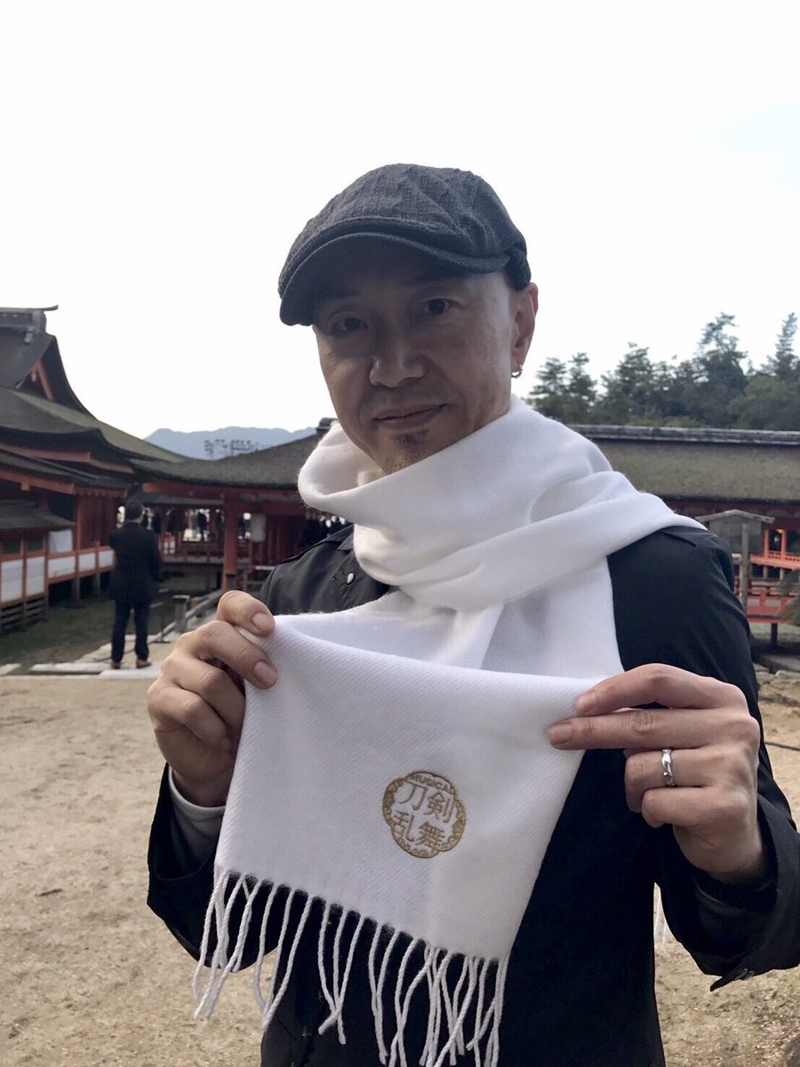 ミュージカル『刀剣乱舞』 in 嚴島神社にて配布されたマフラーに