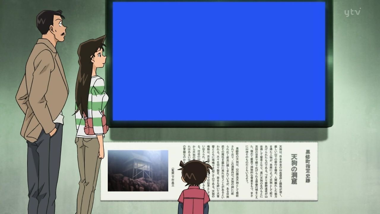コナン犯人bot コラ素材として使えそう Conan コナン犯人bot コラ素材として使えそう Conan