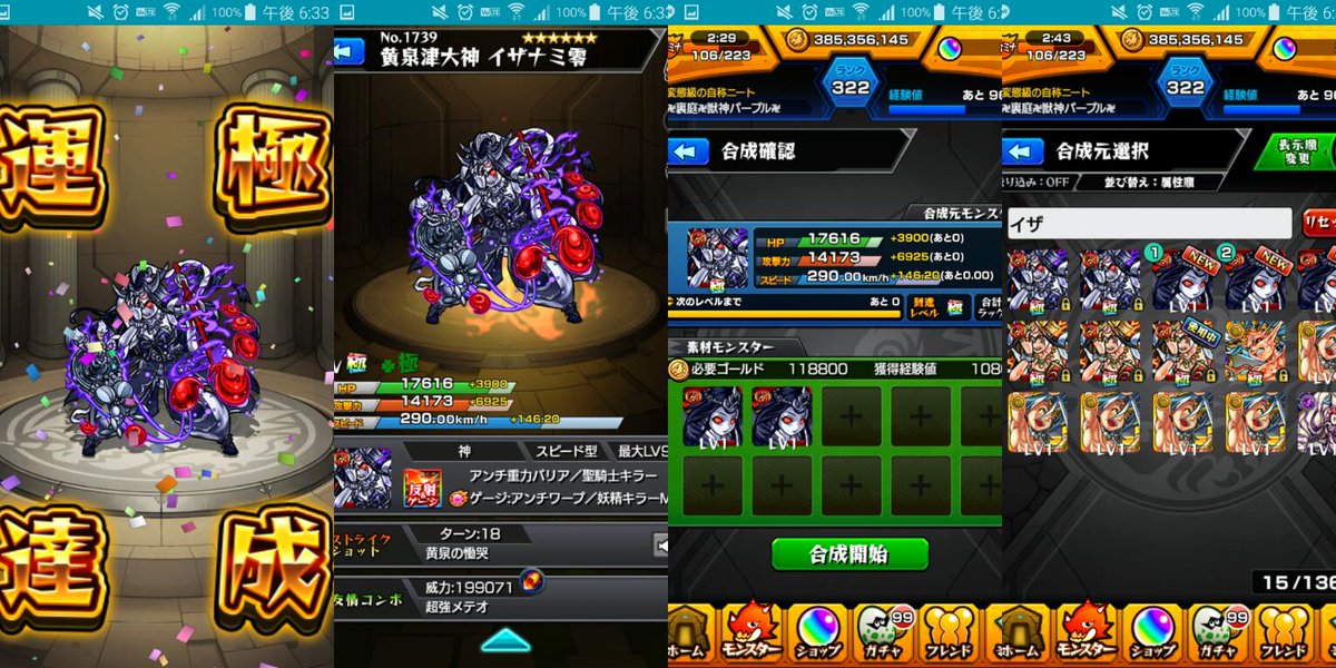 イザナミ零 Twitter Search イザナミ零 Twitter Search