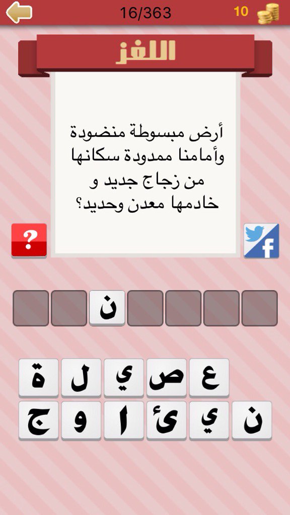 يواجه ينجز إعادة التدوير موحل ارض مبسوطة سكانها من زجاج Medeakosmetika Com