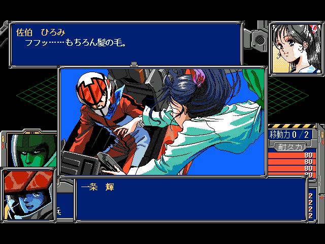 某yk Na Twitteru Pc 9801用ゲーム超時空要塞マクロス Slcp スカル リーダーで輝が救出した少女 佐伯ひろみの救出シーンも1枚のビジュアルが追加されています 本来はミンメイが助けられるんですけどね マクロス マクロスゲーム 某yk Na Twitteru Pc 9801用ゲーム超時空要塞マクロス Slcp スカル リーダーで輝が救出した少女 佐伯ひろみの救出シーンも1枚のビジュアルが追加されています 本来はミンメイが助けられるんですけどね マクロス マクロスゲーム