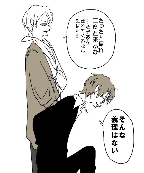 一応上下関係が成立してるの好きすぎるんだけど、夏目貴志絡みになると優位に立つ逆転エピソードその辺に五万と転がってんだろ????
出せYO 