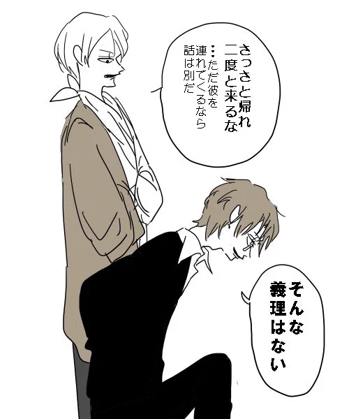 一応上下関係が成立してるの好きすぎるんだけど、夏目貴志絡みになると優位に立つ逆転エピソードその辺に五万と転がってんだろ????
出せYO 
