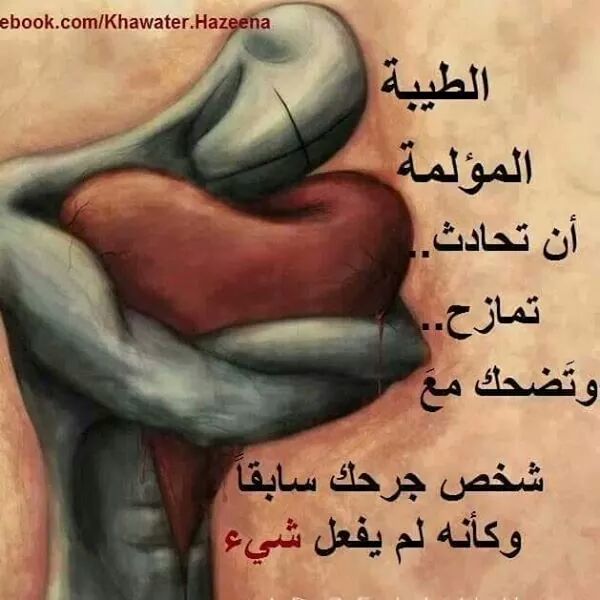 muuiad-90 (@baghdad_93) on Twitter photo 