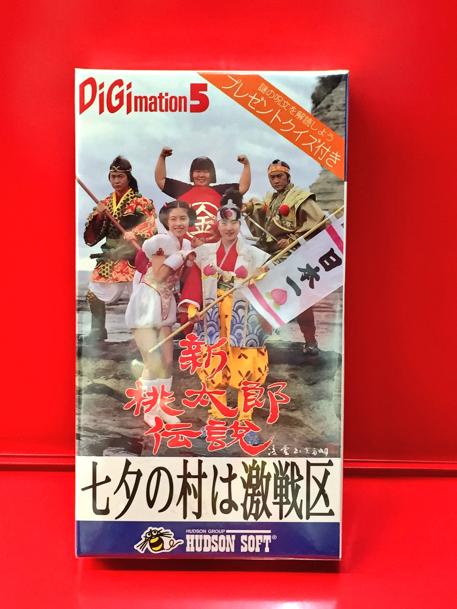激レア‼️未DVD❗️『うしろの百太郎 実写版 』VHS　ビデオ　全13巻 セット 激レア‼️未DVD❗️『うしろの百太郎 実写版 』VHS ビデオ 全13