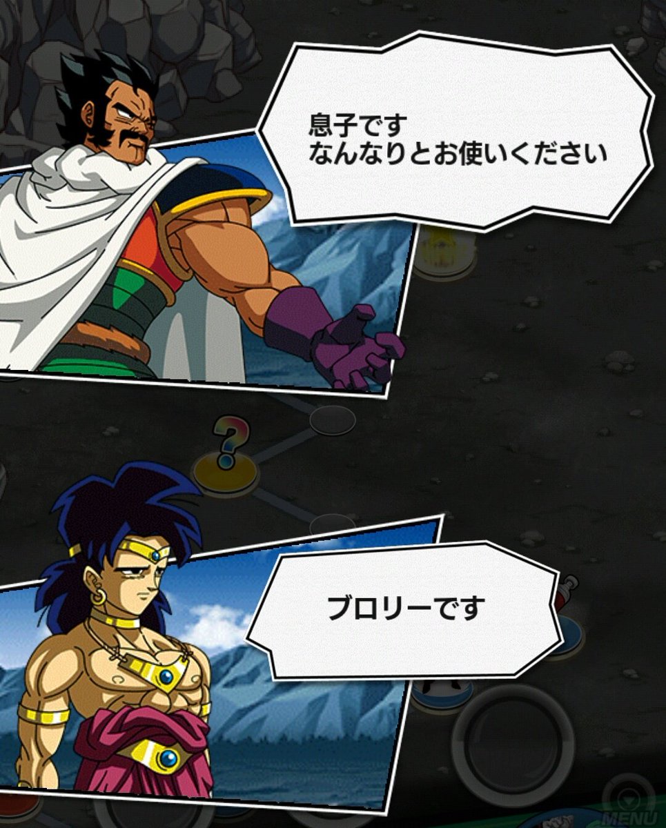 龍紅 新刊出ます 私向けのイベントではありませんか 歓喜 ブロリー カワイイ ぞぉ