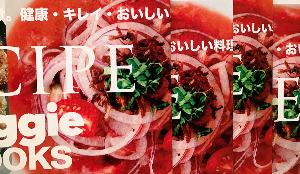 interstellar827's tweet photo. 最終デバック中、、、御飯を食べたくなるサイトがもうすぐお披露目です。 https://t.co/1RJPTACj82