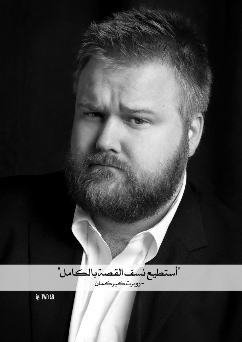twd_ari's tweet photo. قال كيركمان صانع الموتى السائرون لمجلة انترتيمنت الأسبوعية: أنه يرفض ولا ينوي إخبار منتجوا المسلسل أو أي شخص آخر عن مجرى نهاية القصة https://t.co/1RUqtHpyNk