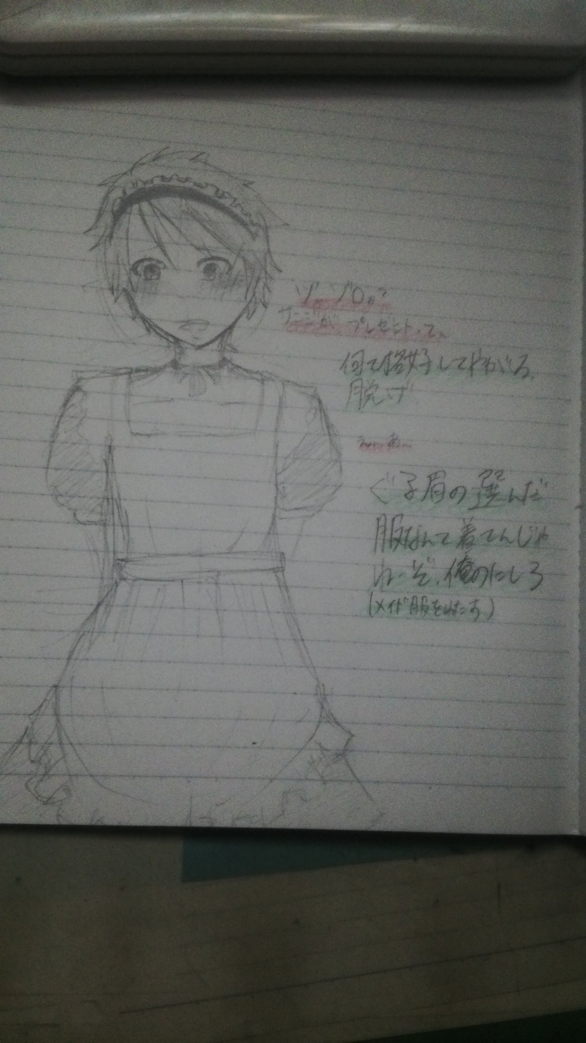 Uzivatel 御沢 とわ 受験のため低浮上 Na Twitteru ゾロル ゾロ生誕祭16 だいぶ遅めのゾロ誕 今日思い付いたんだもん サンジが気を利かしたのかゾロへの誕プレをメイド服ルフィにしてルフィが恥ずかしながらゾロのとこ行ったら急に怒られてなんだ と思ったらゾロ