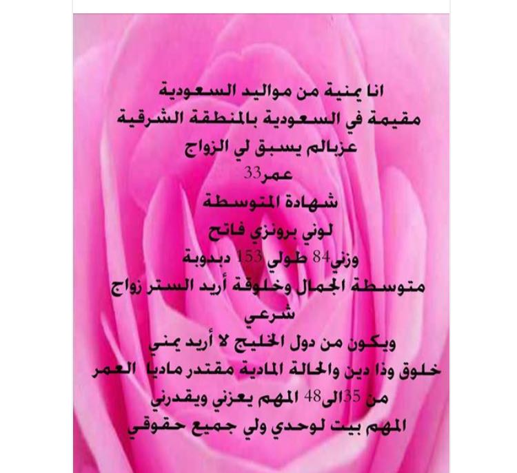 تقبل معدد ..