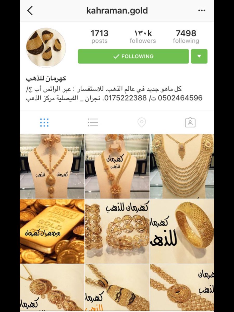 Najanksa's tweet photo. #نجران_الان
@GoldKahraman كهرمان للذهب https://t.co/dAVqyzGEWK
