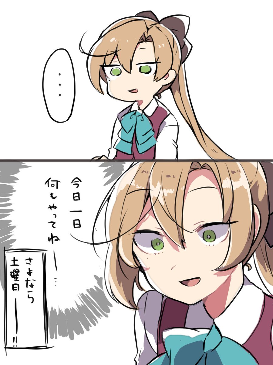後悔 