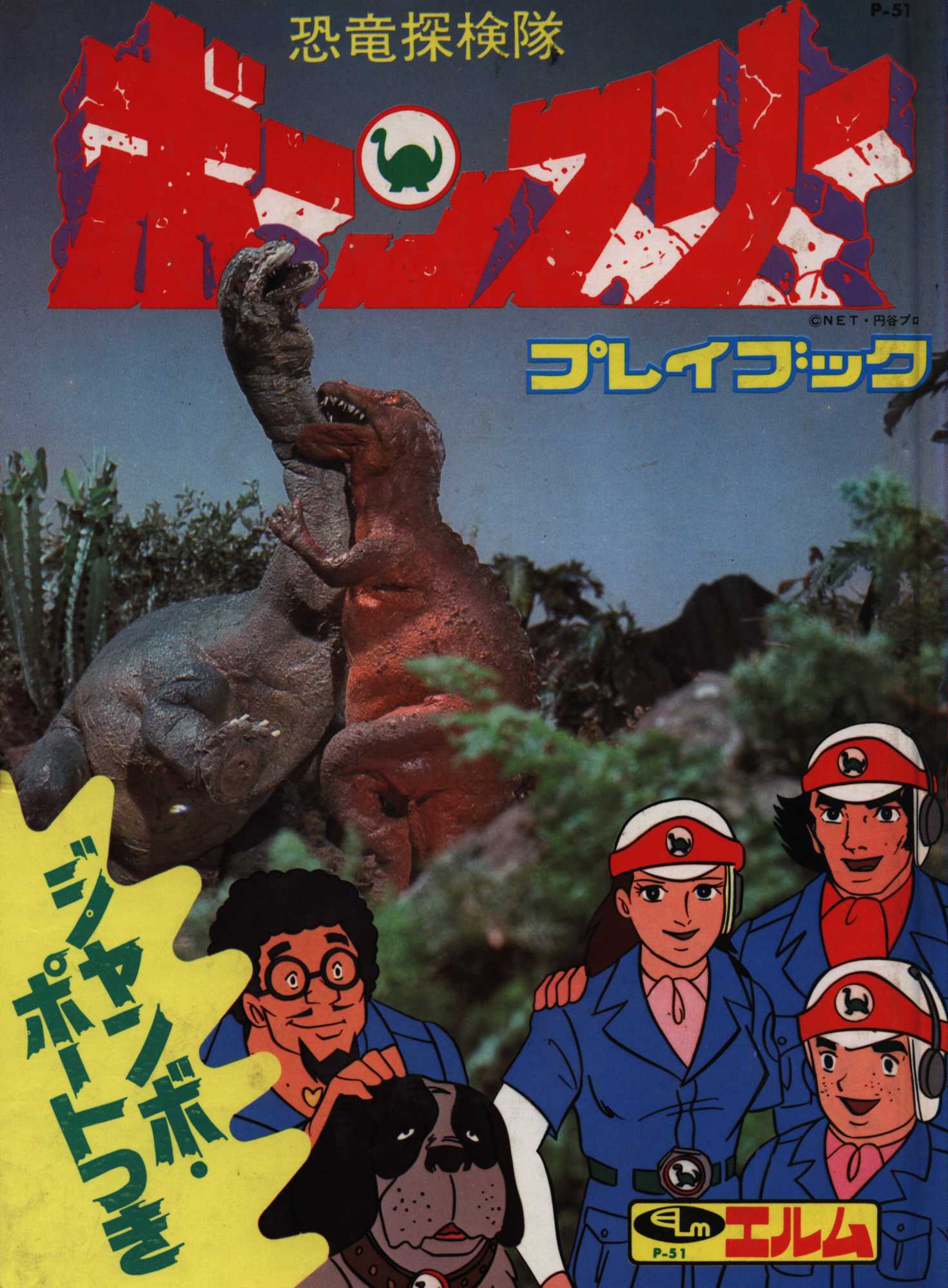 See Mandarake Mania S Tweet On Nov 12 16 Twitter