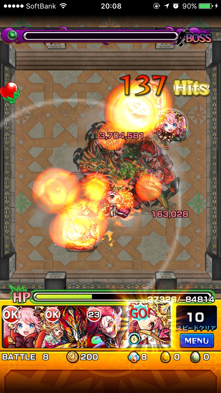 モンスト 覇者の塔37階に勝てない 無課金で勝つパーティ モンスト攻略スタディ