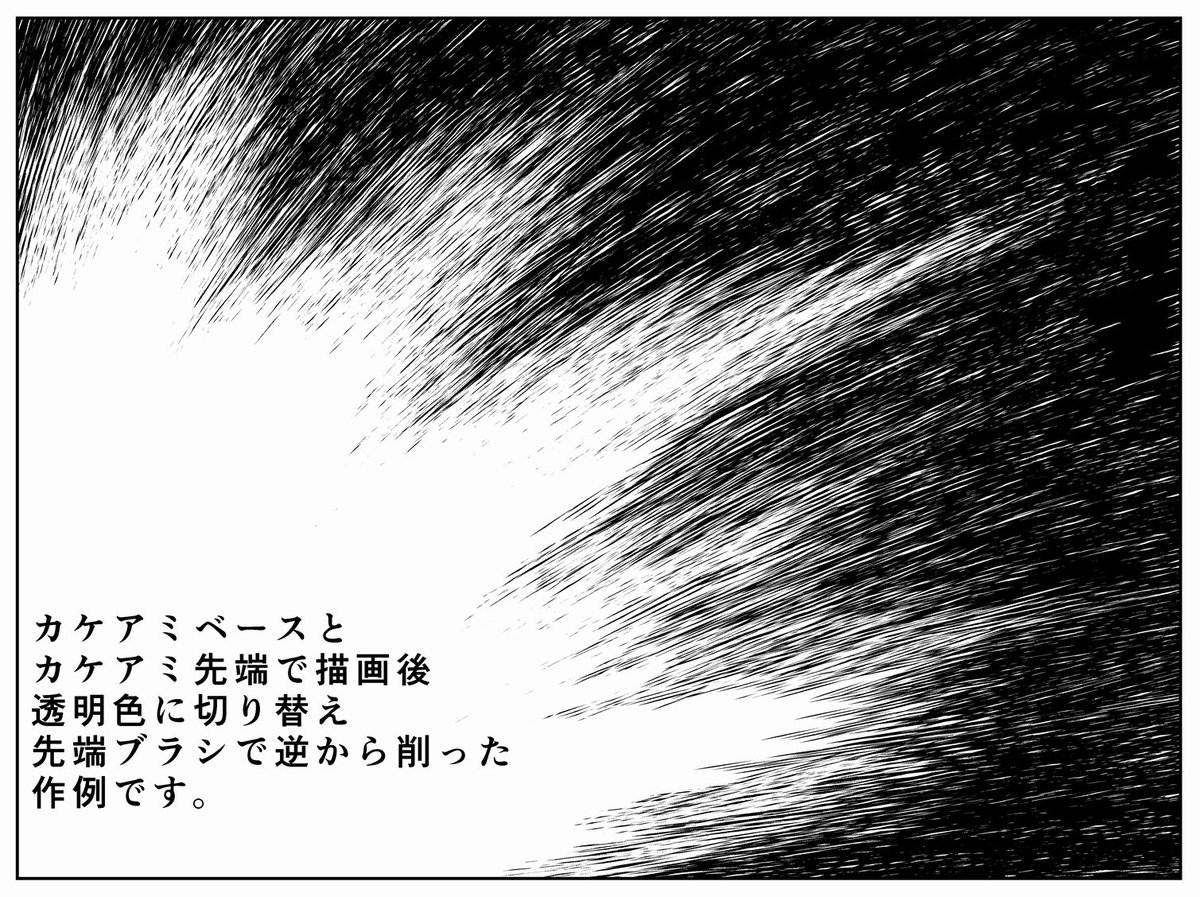 イラスト漫画テクニックまとめ その２ 18ページ目 Togetter