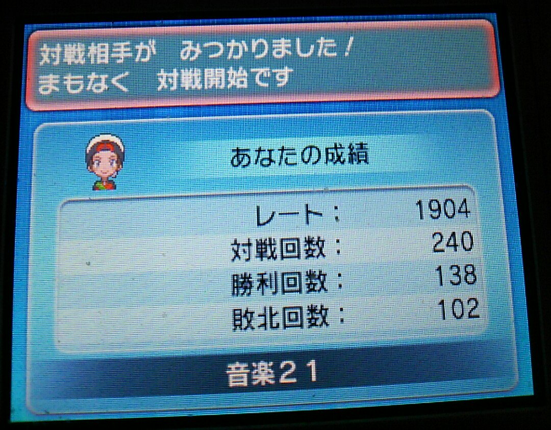 きりや 3y3m さて 私もタグやりますかの ポケモンはhgssから厳選 対戦はbwからやっている社会人です 伝説 色粘り 色孵化厳選 レート グッズ集めなどしております 嫁ポケはドレディアで可愛いポケモンが好きです 最高レート1904 サンムン発売に