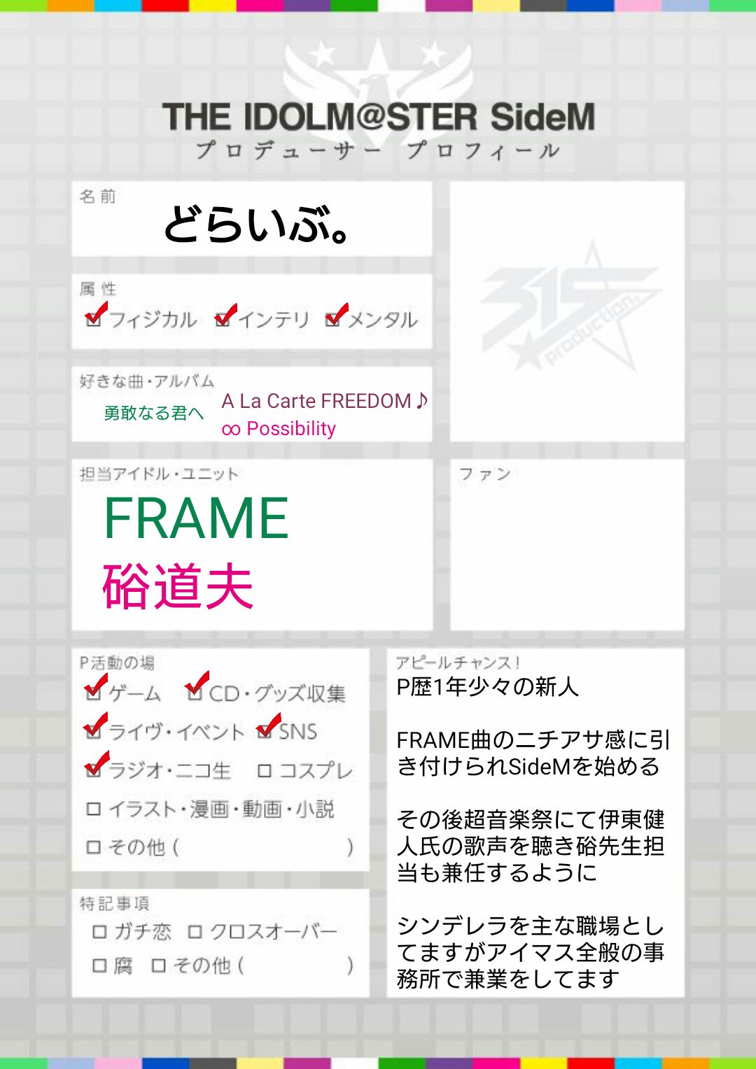 きゆう@プロフ欄確認必須❗️ ふち無しで印刷したい ApeosPort-V C7785/C6685/C5585
