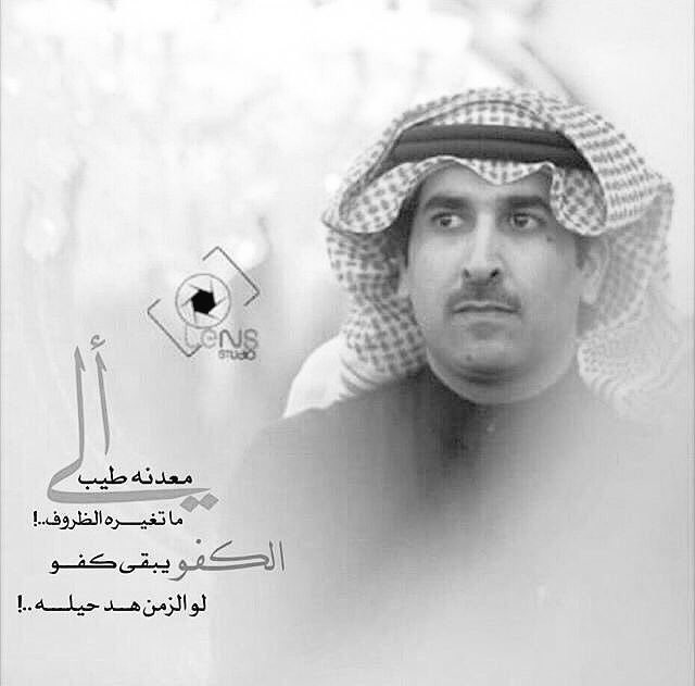 Q8____33's tweet photo. رشح ولد زبن المسمى بفراج
يستاهل الترشيح راعا الجماله
انا اشهدنه مقدم القوم هداج
يعطي البعيد مثل عطوت عياله
#فراج_زبن_العربيد
@alarbeedfaraj https://t.co/TZdykpBqya