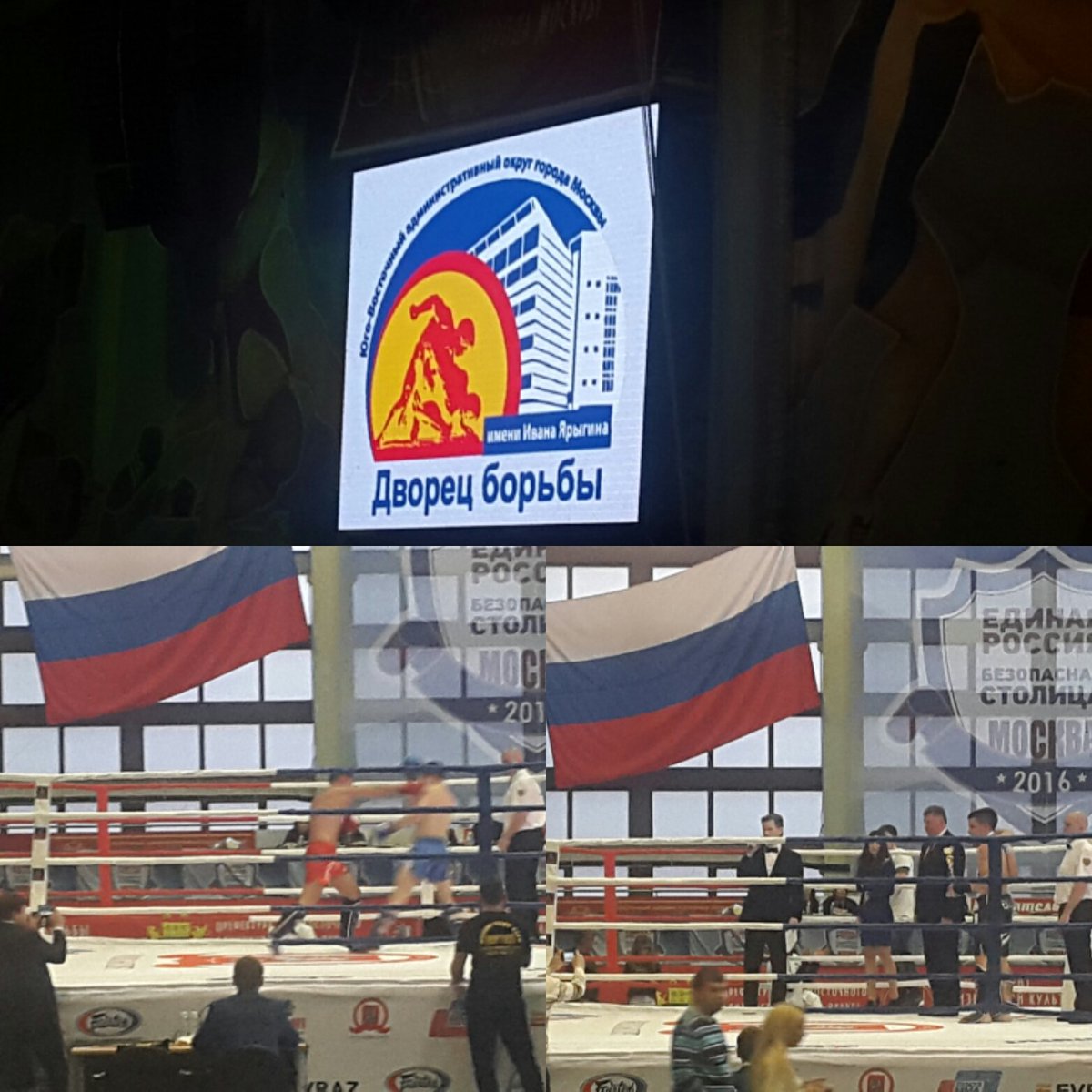 дворец ярыгина москва