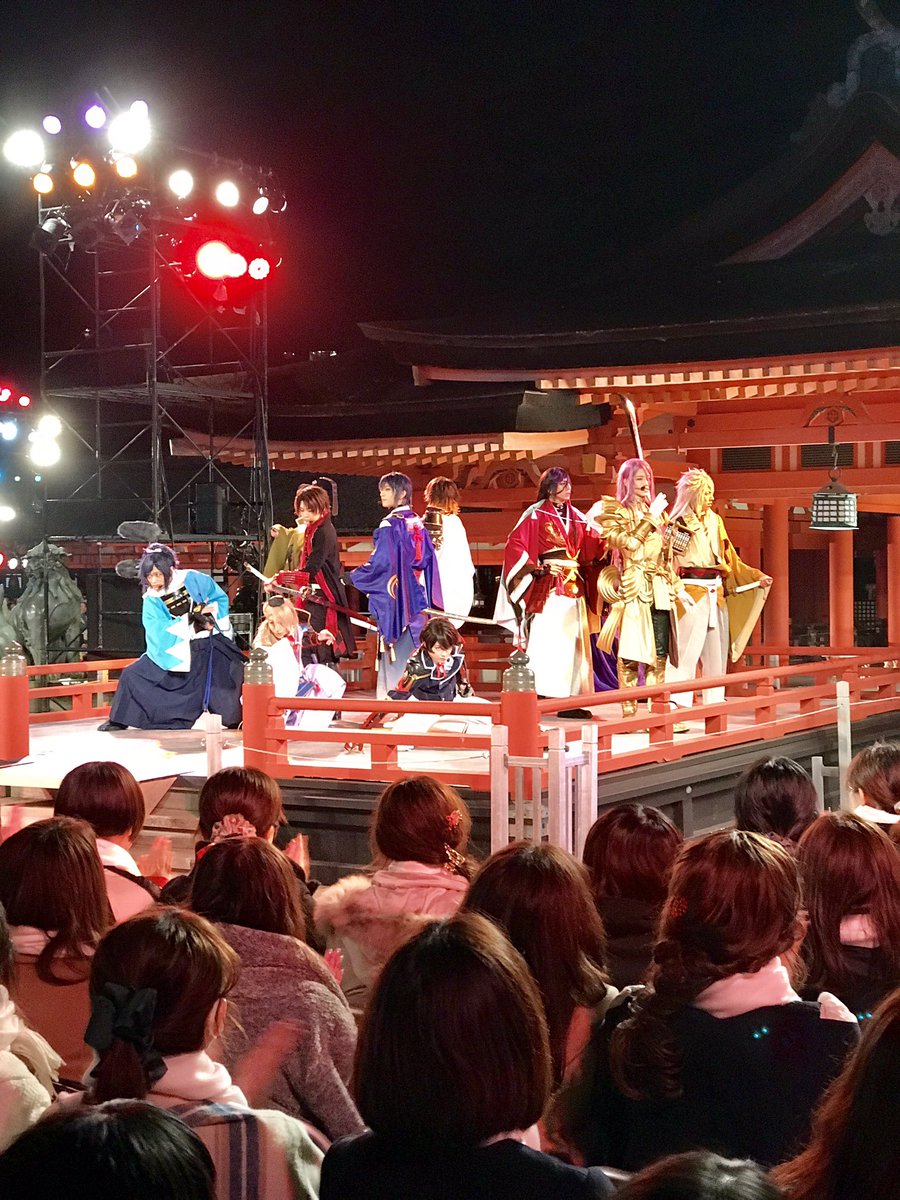 ミュージカル 刀剣乱舞 In 嚴島神社にて配布されたマフラーには神聖な意味があった 奉納行事として考えられていて素晴らしい Togetter
