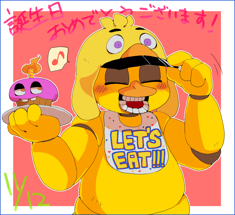 17年fnafサイコパス誕生祭 Twitter