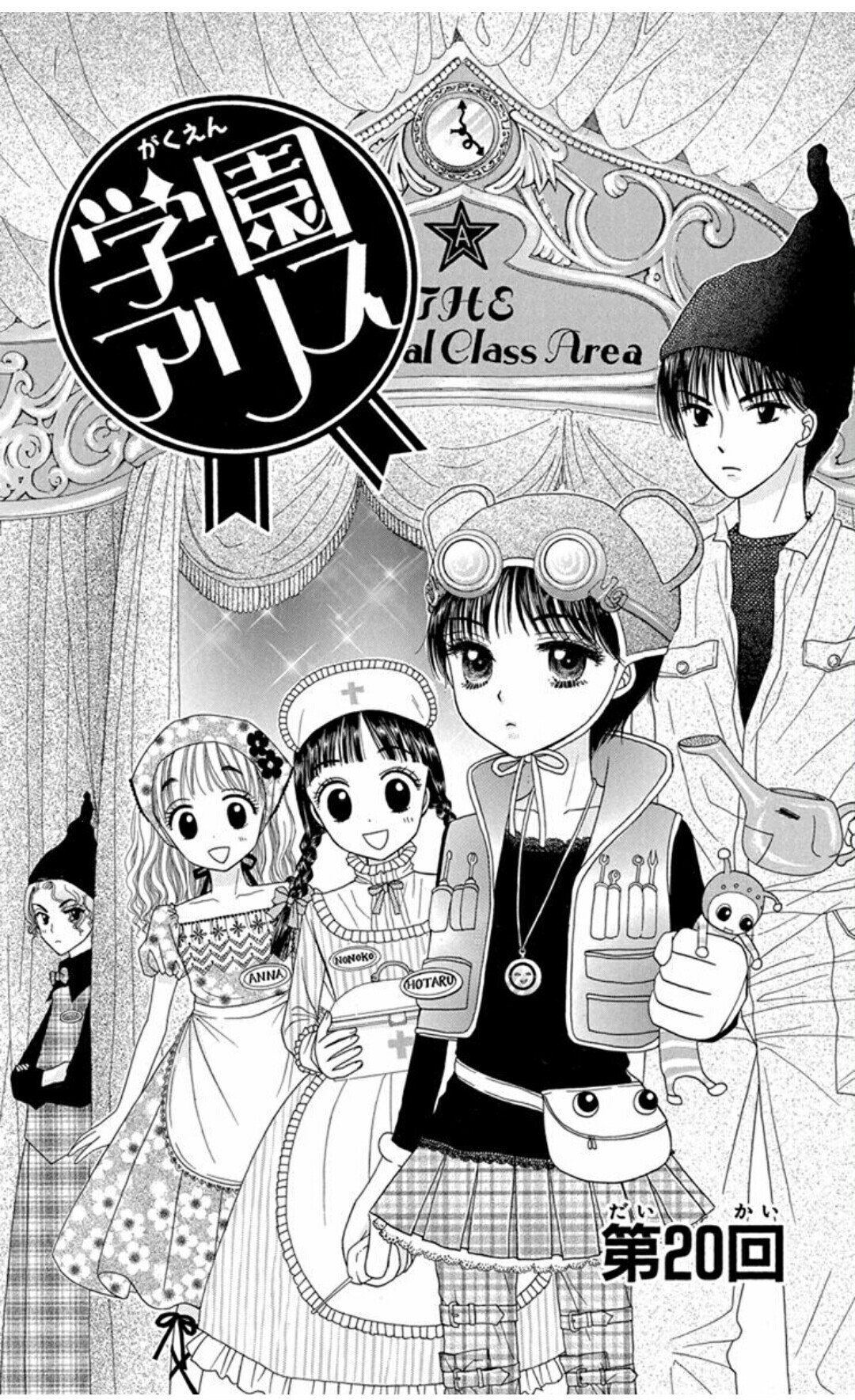 樋口橘@「シャンピニオンの魔女」マンガparkで連載中🍄6巻発売中