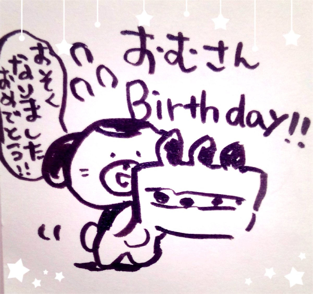 @7744411 おむさんありがとうございます!🙏✨そして大変おそくなりましたが、お誕生日おめでとうございました!!✨🎉タイムリーでなくてすいません! 