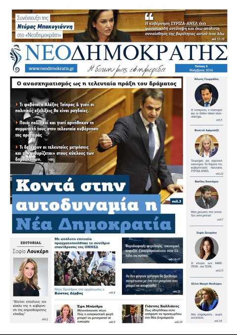 Προβολή εικόνας στο Twitter