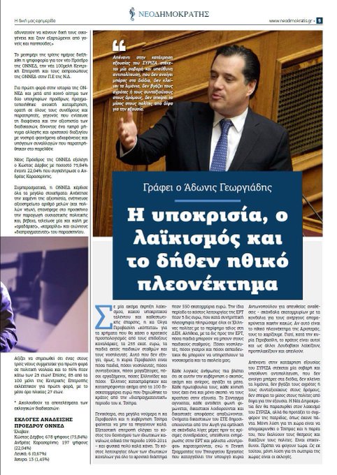 Προβολή εικόνας στο Twitter