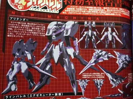 تويتر だだいそん على تويتر Omuraisusss 2 プリテンダー 鉄のラインバレル シャープでカッコイイやつ 腰のくびれがエロい 原作版もアニメ版も好き 当然それぞれの本編も 原作をネカフェで読破したけどイラスト素晴らしいし買い集めようかなー T