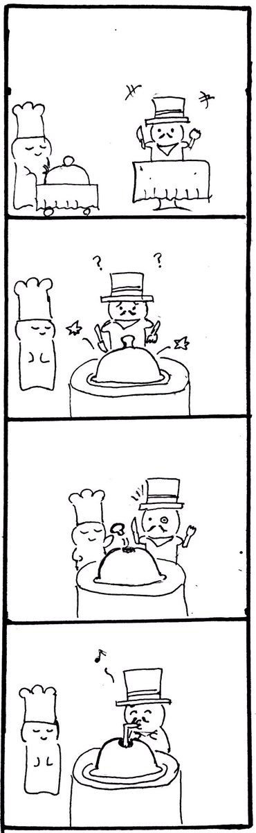 今日のテーマは『食事』でした #1h4d 