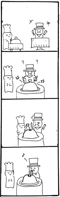 今日のテーマは『食事』でした #1h4d 