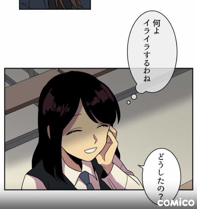 完璧な教室のtwitterイラスト検索結果 完璧な教室のtwitterイラスト検索結果