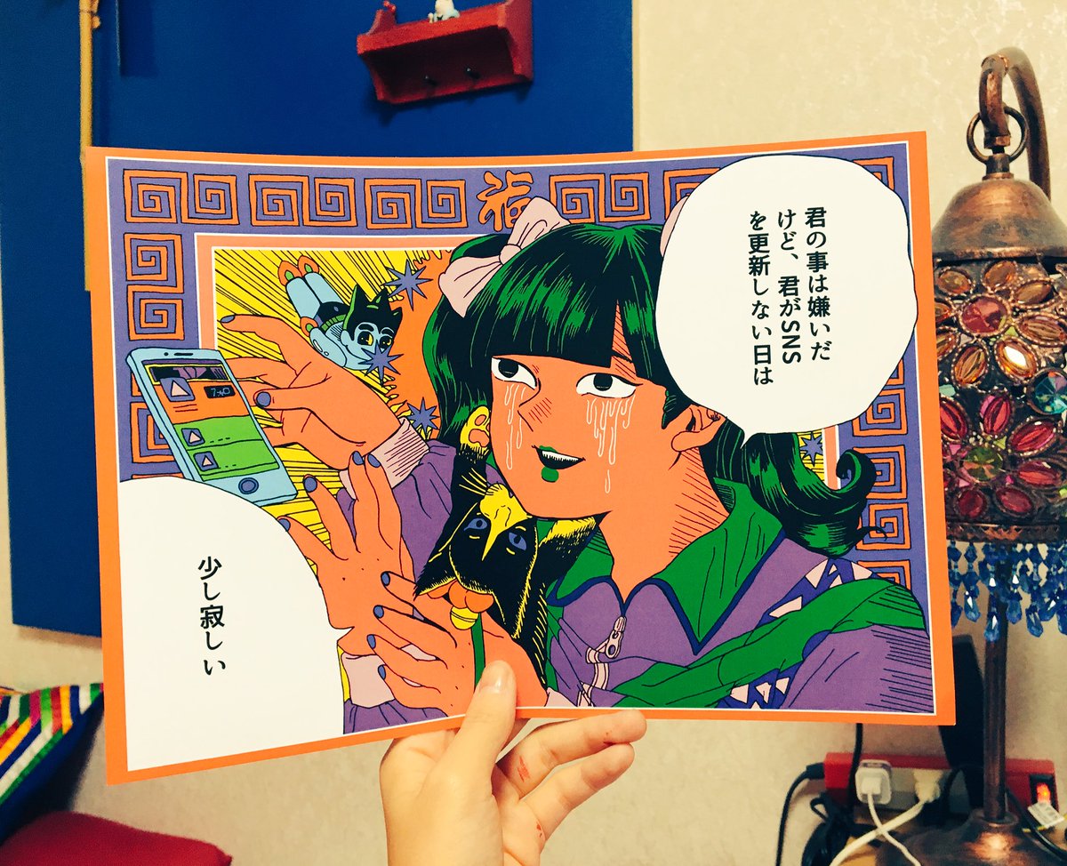明日はクリエイターズフェスティバル(というイベント)に出ます
私はブースで寂しそうにしておくので「アド街をみた」と声をかけてください。ミニポスターをあげます。
後1500円以上のお買い物をしてくれた人限定15名様に全然似てない似顔絵を描きます。よろしくお願いします。 