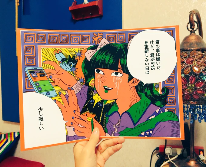 明日はクリエイターズフェスティバル(というイベント)に出ます
私はブースで寂しそうにしておくので「アド街をみた」と声をかけてください。ミニポスターをあげます。
後1500円以上のお買い物をしてくれた人限定15名様に全然似てない似顔絵を描きます。よろしくお願いします。 
