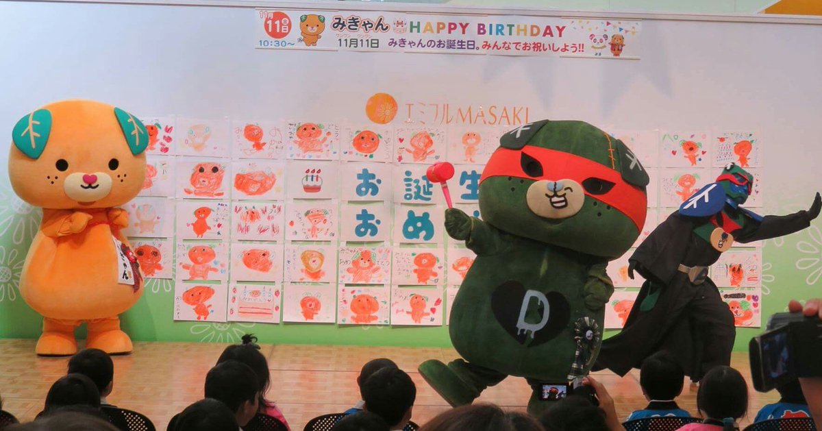 Tweet 熊本キャラフェス2nd 17 愛媛のご当地キャラクターショーが話題に Naver まとめ