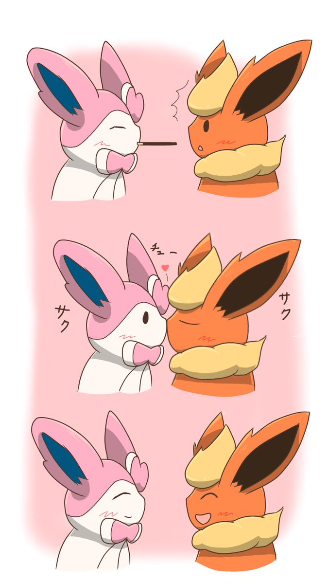 ラティルト A Twitter 1日遅れだけど ポッキーの日ブイズ