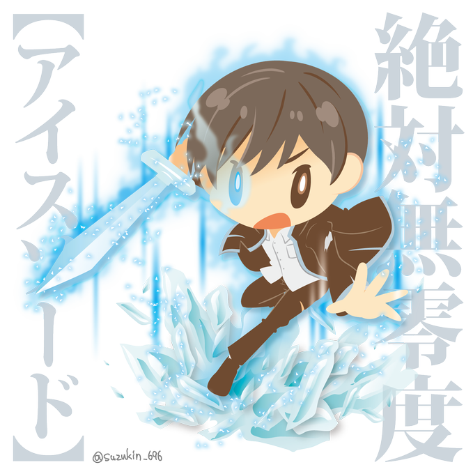 重のtwitterイラスト検索結果 古い順