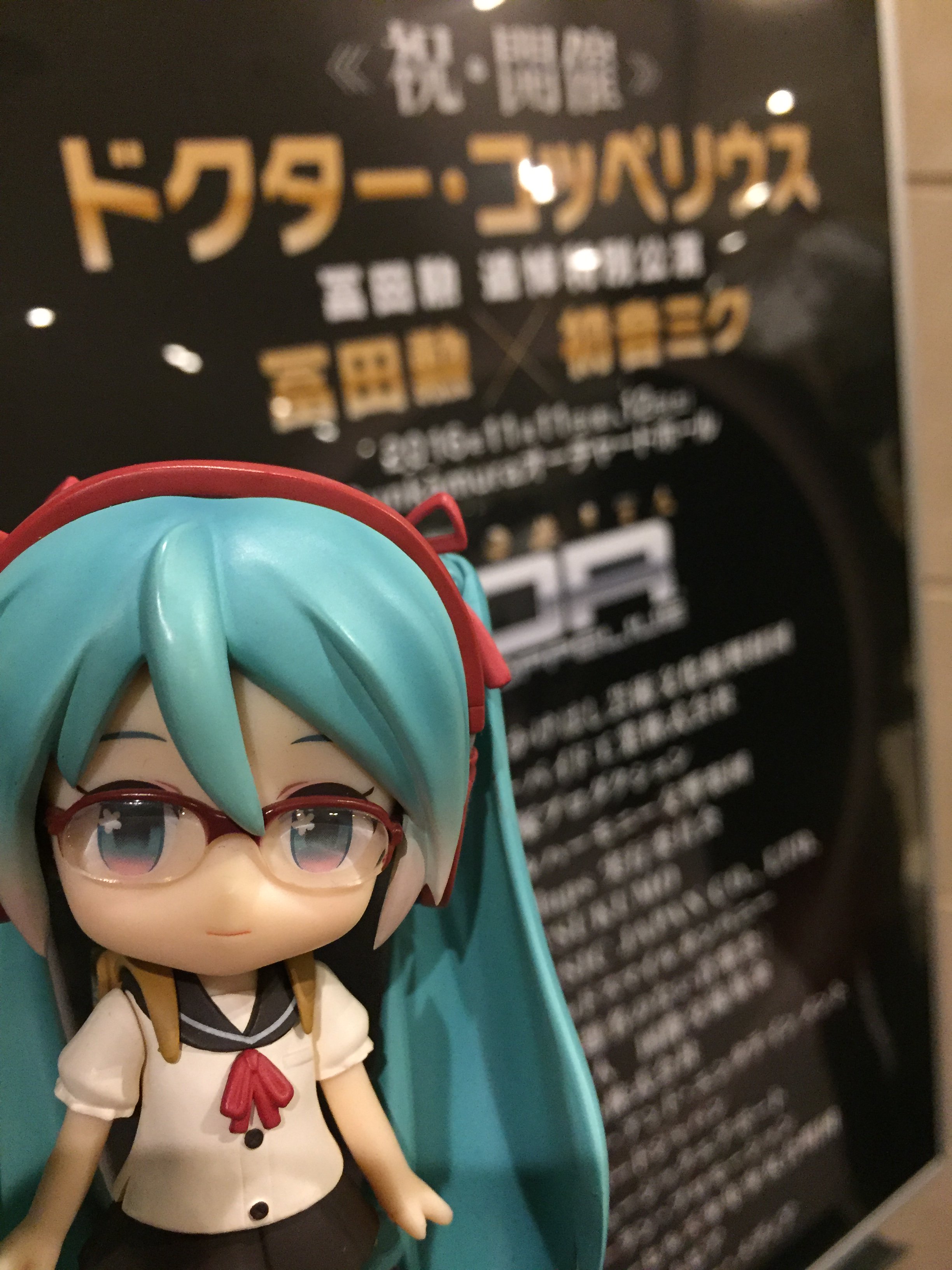 ドクターコッペリウス Twitter Search Twitter