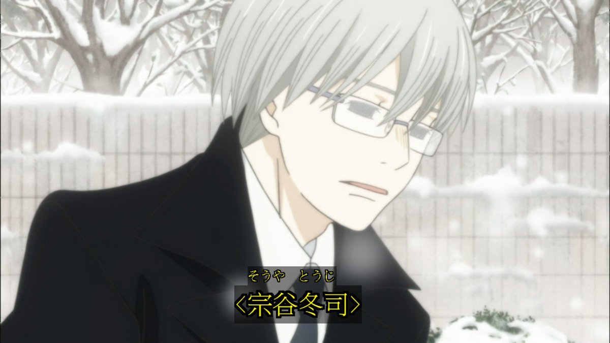 うぃじうぃっぐ 宗谷冬司 3lion Anime うぃじうぃっぐ 宗谷冬司 3lion Anime