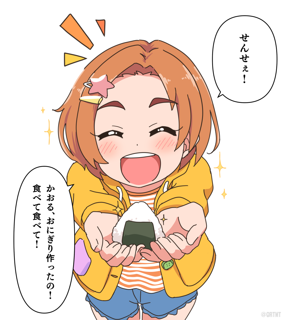【デレマス】龍崎薫ちゃん 