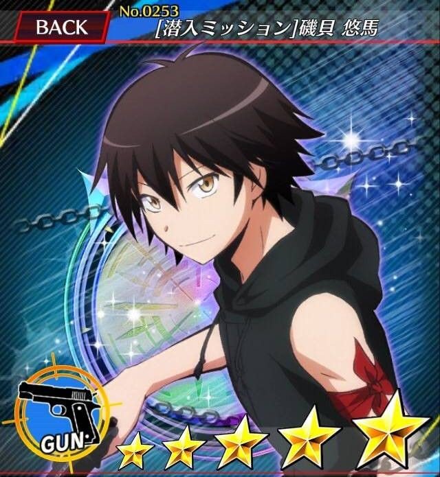 磯貝悠馬誕生
