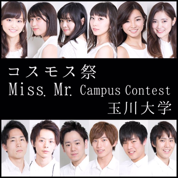 牧原綾香 玉川大学さん がハッシュタグ コスモス祭 をつけたツイート一覧 1 Whotwi グラフィカルtwitter分析 牧原綾香 玉川大学さん がハッシュタグ コスモス祭 をつけたツイート一覧 1 Whotwi グラフィカルtwitter分析
