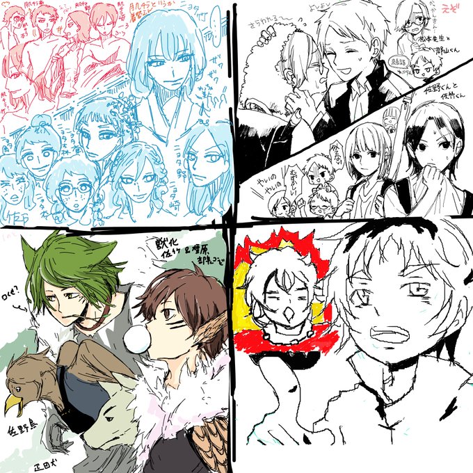 剣道部のtwitterイラスト検索結果 古い順 剣道部のtwitterイラスト検索結果 古い順