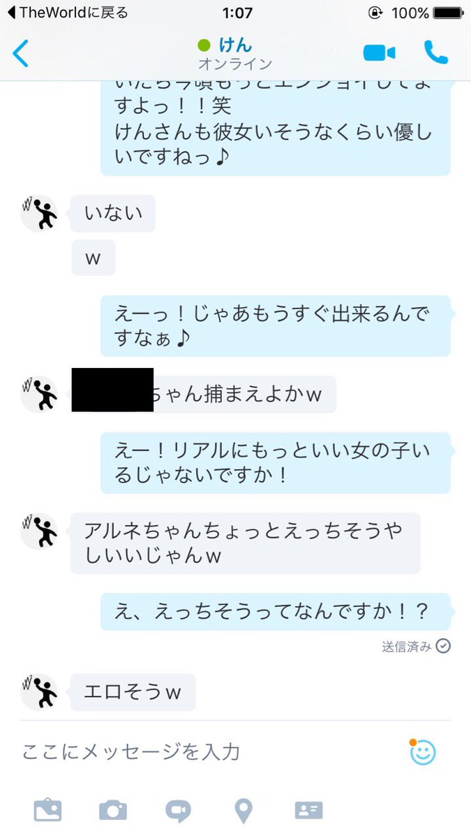 脳内お花畑