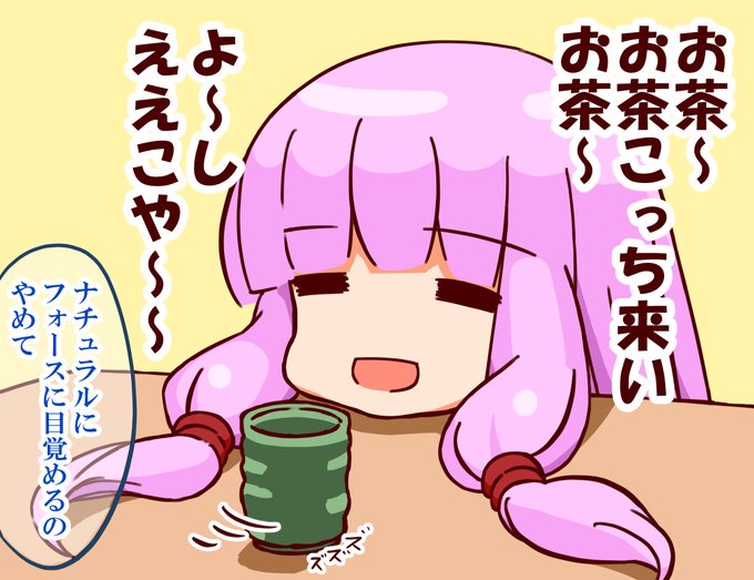 最近の茜。 