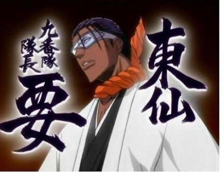 東仙要生誕祭16のtwitterイラスト検索結果 東仙要生誕祭16のtwitterイラスト検索結果