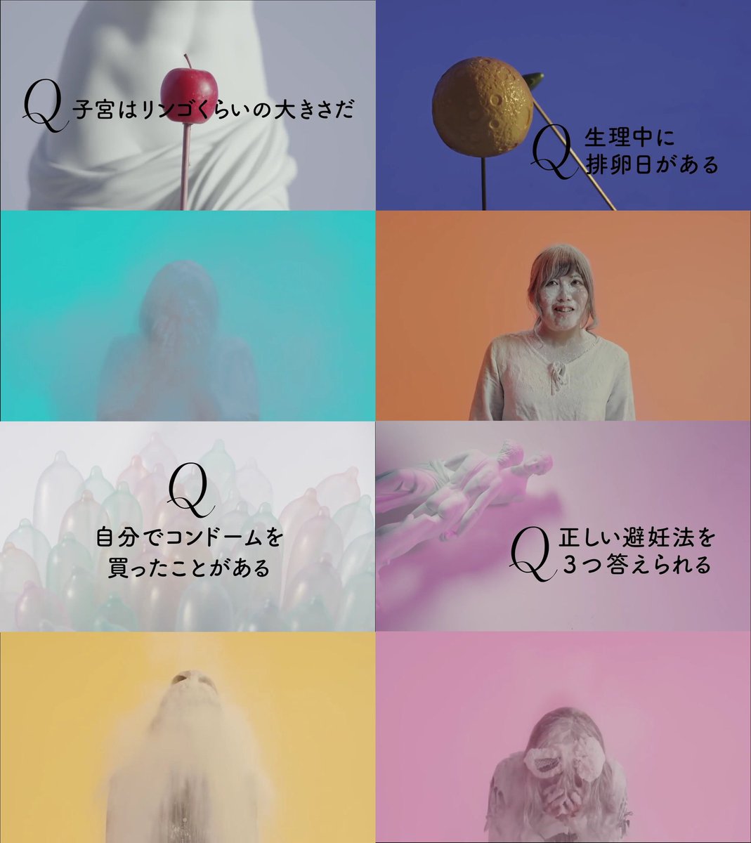 投資資産の9 9割テスラ株マン 悲報 性知識について先進国最下位の日本女性 質問に答えられないと白い粉を掛けられるcmで 女性差別だ と逆ギレし放送自粛へ 新 女子力テストi Lady T Co Xactcgaung